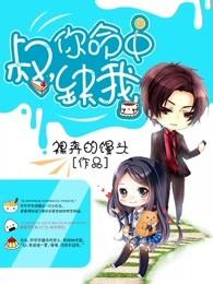 你命中缺我免费全文