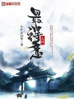 平生未知寒