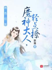 女王的影响