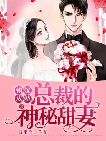 叶梓晴沈少廷在线阅读
