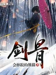 剑骨左边疼痛什么原因