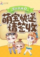 萌宝快递请签收免费全文免费阅读