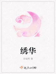 秀华中学
