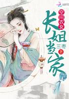 农门长姐有空间带着六个弟弟去逃荒
