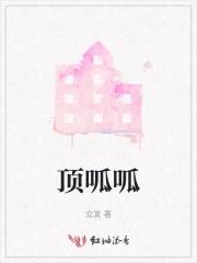 呱呱的205宿舍