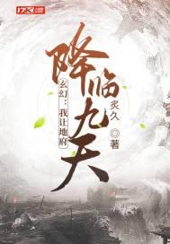 让地府重临人间总是睡不醒笔趣阁