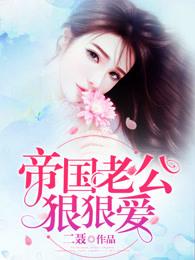 许你浮生若梦40