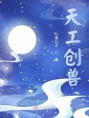 天工造物是什么书