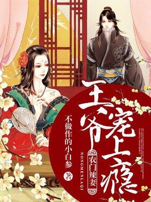 执迷之爱
