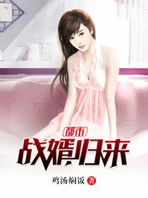 神羽战尊顾远最新章节更新内容是什么