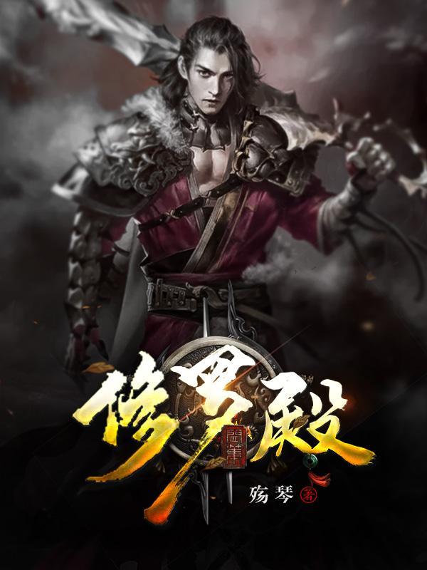 关于秦君楚梦遥的