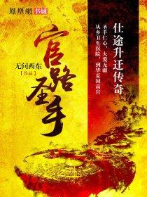 天香国色什么意思