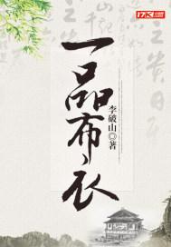 徐牧姜采薇短剧一口气看完