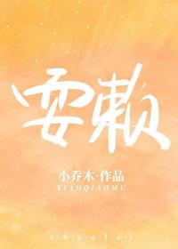 耍赖是什么行为