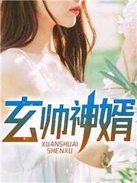 叶临渊和林玄言