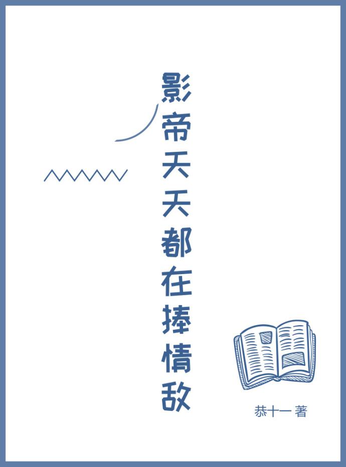 千年之恋原唱飞儿乐队免费听