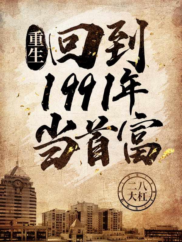 主角陈江海林婉秋的穿越