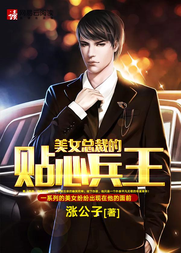至尊狂龙爆火短剧
