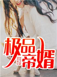 战神之父评论