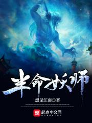 高考失败即修仙