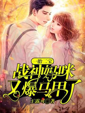 虞思楠霍铭扬免费