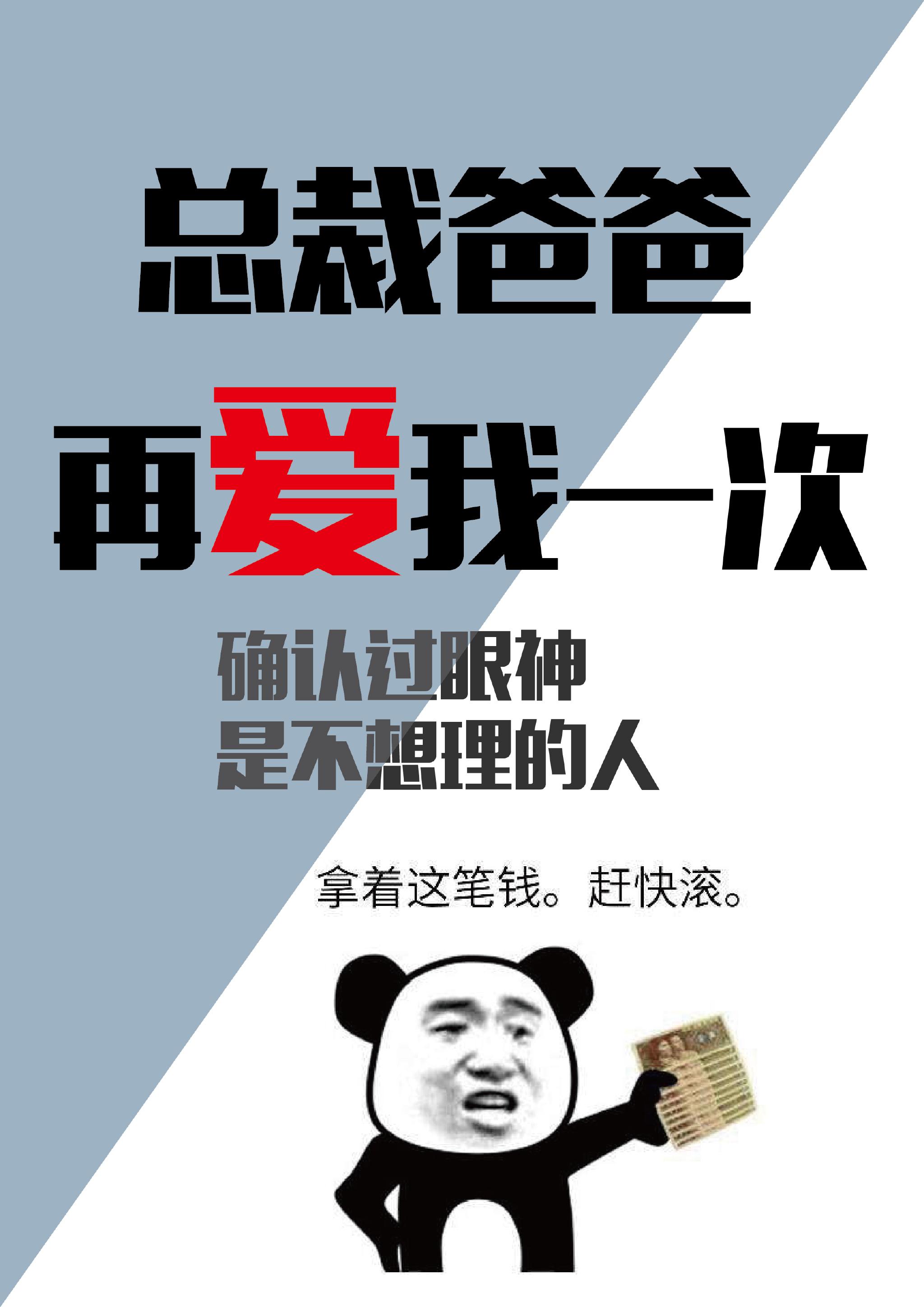 总裁再爱独宠失忆甜妻