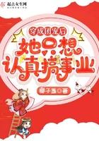 穿成团宠她努力赚钱