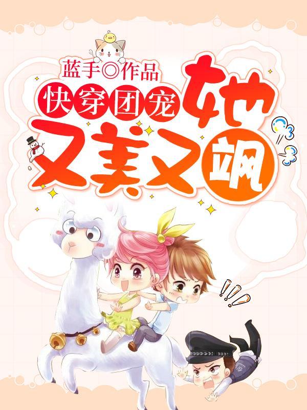 曲嫣薄司晏全文笔趣阁