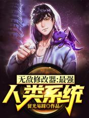 无敌十项修改器