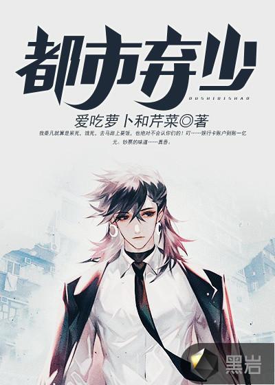 都市弃少兵王免费阅读完整版