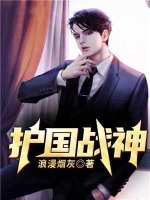 狂龙战神萧南风