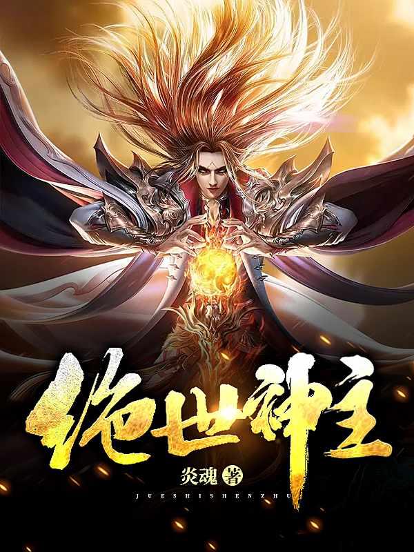 古墓悬魂梯