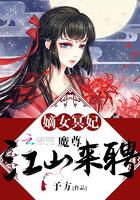 盛宠纨绔嫡女 百度
