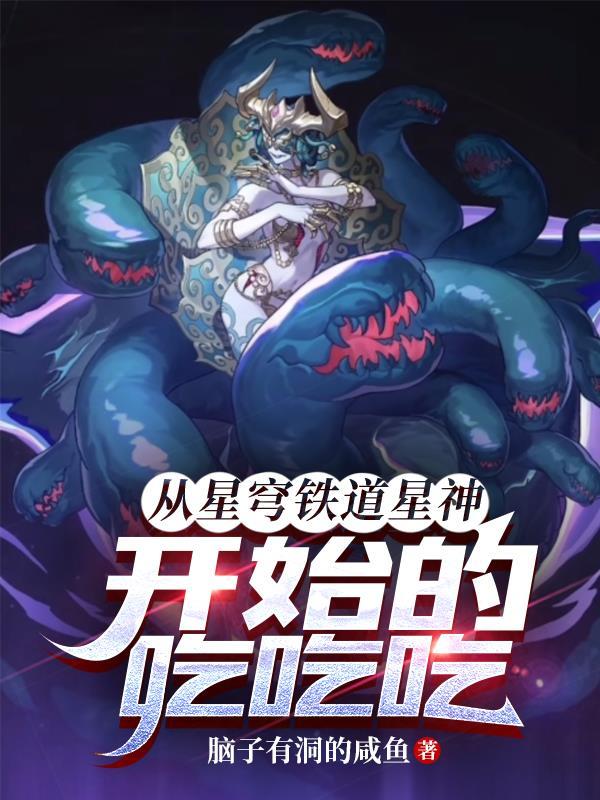 星穹铁道cv