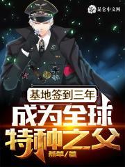 陈凌林雪最强兵王