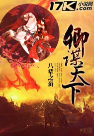 谋卿和亲文