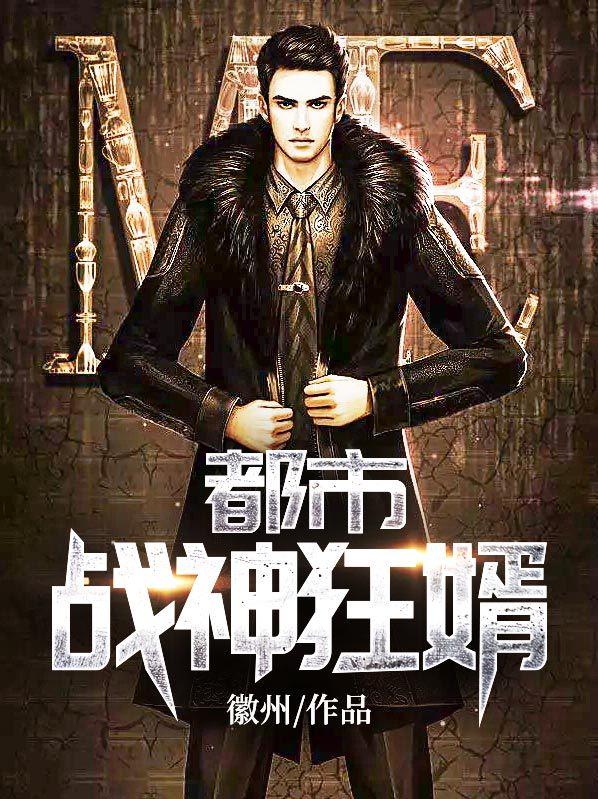 唐广叶婉无弹窗全文阅读
