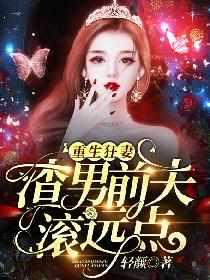 夏墨染夏暖烟的名字