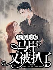 我们退圈吧