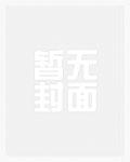 神尊在下番外最新章节更新时间表