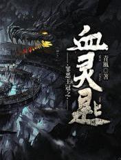 罪恶王冠死亡
