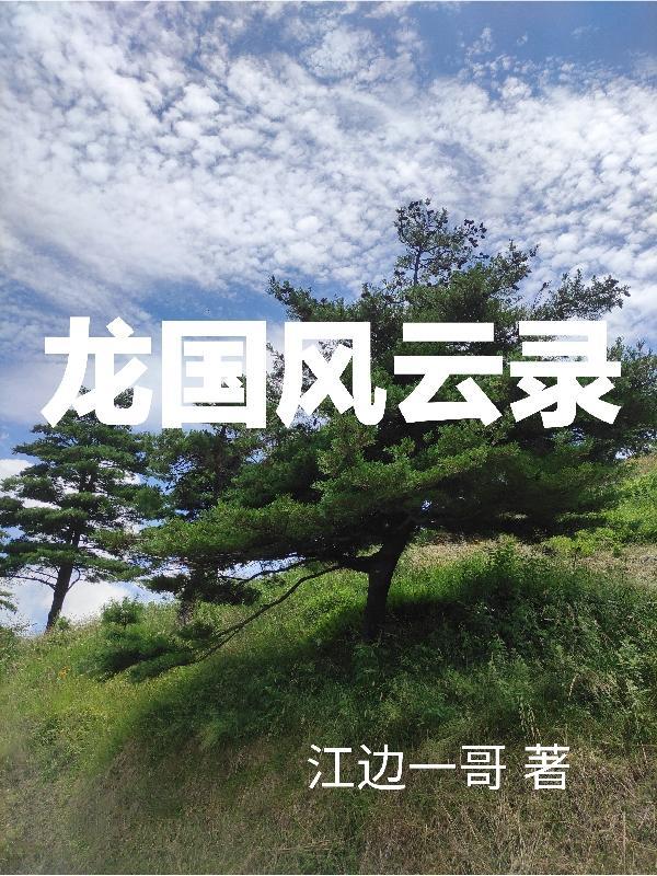 星耀天下官网