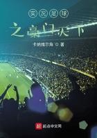 实况足球土豪阵容