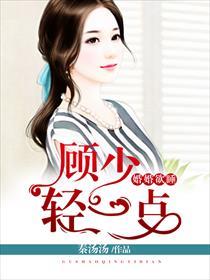我的神秘老公余嘉