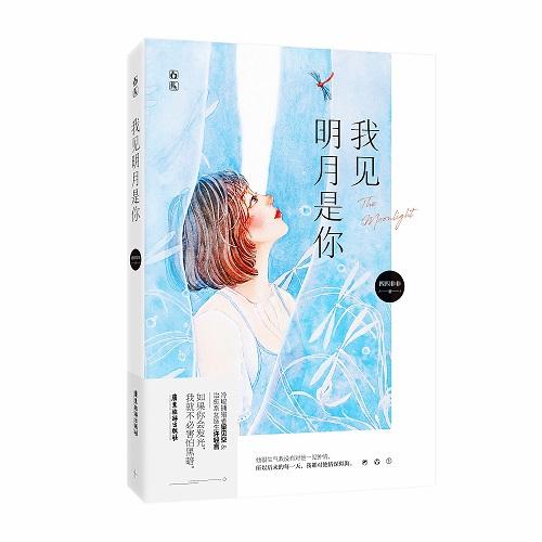 见空性发悲心什么意思
