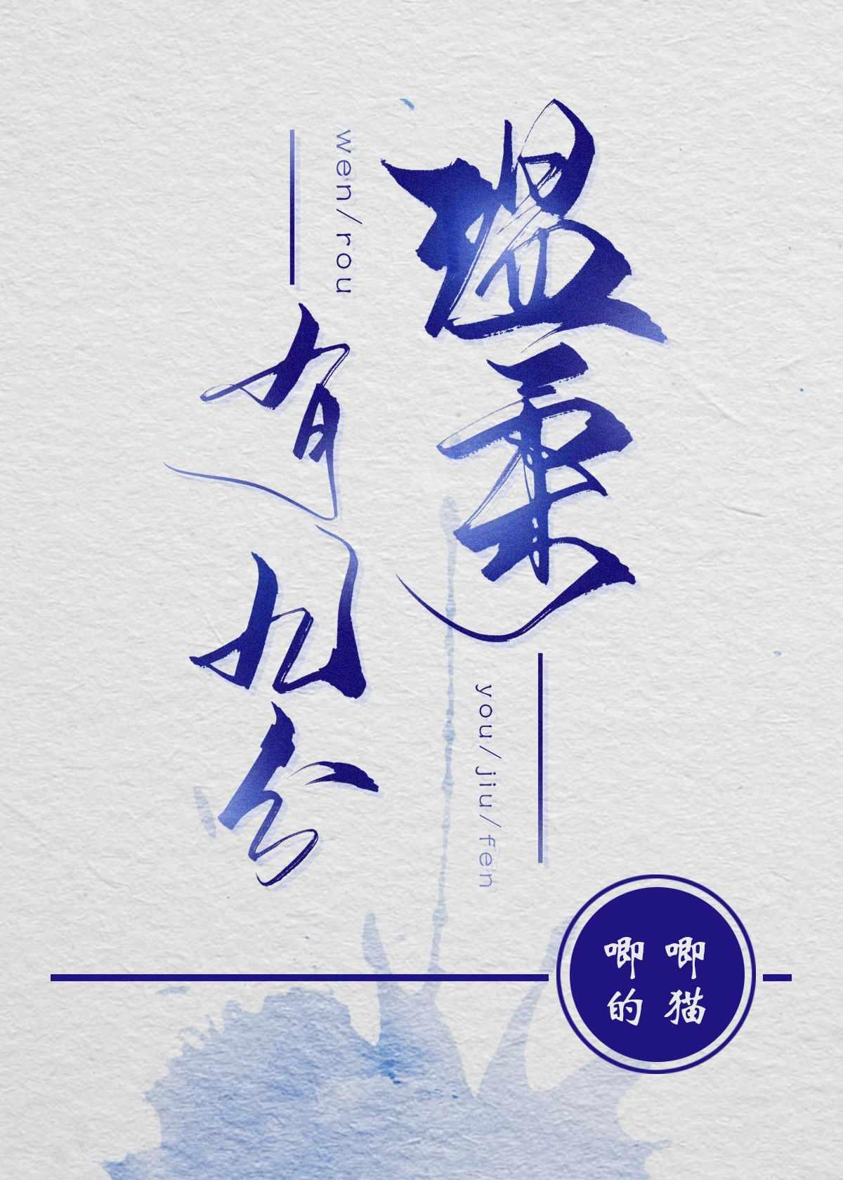 甜醋鱼的全部