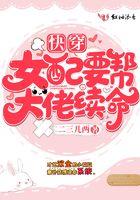 快穿女配做大佬