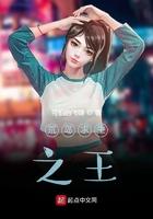 荒岛求生全集