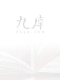 全能小医神完整版