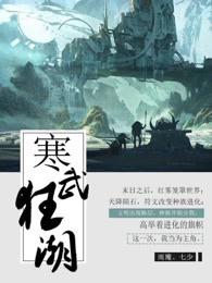 寒武时代